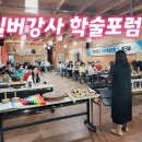 동안노인교육센터 이미지