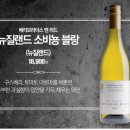 와인브라더스 이미지
