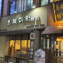 남천온누리약국 이미지