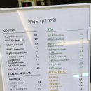 화천13월 이미지