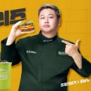 프랭크버거 이미지