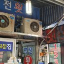 순천역 이미지