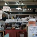카페루(CAFE-루)