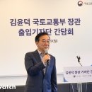 (주)디아이건축 이미지