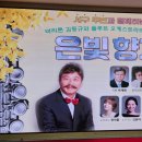 바리톤 김동규와 플루트 오케스트라의 신춘콘서트 「은빛향기」 네이버블로그