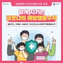연산8치안센터 앞 이미지