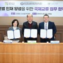한원글로벌
