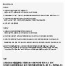 청담슈슈 이미지