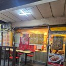 피자스쿨광명새마을 이미지