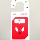 감정컴퍼니