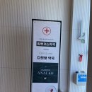 하나약국 | [의정부] 팜벤져스 창고형 약국(아나키아 카페 안)