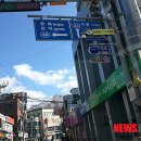 고려의원삼거리 이미지