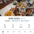 구암문구 신정점 | 230802-0805, 여름휴가, 정자항산오징어, 넷플릭스 나이트폴, 파김치, 서가앤쿡, 시즈널프루트, 손가락...