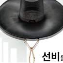 스튜디오선비