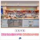 청소년수련관 음악연습실1 | 진천군 청소년들의 아지트! 진천군 청소년수련관으로 놀러 갈까?