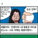 세편이 이미지