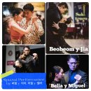 [부산_탱고동호회]가또땅고 12월 첫째주 에브리데이 열탱즐탱 일정 안내 이미지