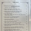 터틀파스타 이미지