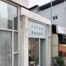 큐티하우스 이미지