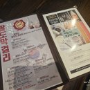 육전면사무소 의정부고산점 | 의정부 고산동맛집 육전면사무소 메뉴 고민일땐 요기!