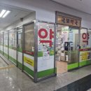 메디팜프라자약국 이미지