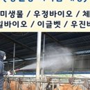 우진자원 이미지