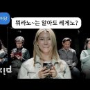 50대 카톡방에 숨은 20대 찾기 마피아게임 이미지