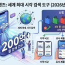 [11/06] <소수정예 고급반> 온라인쇼핑몰 아이템 찾기 및 중국 수입방법 | 이거 모르면 진짜 돈 낭비입니다 — 구글 렌즈 쇼핑 기능 5분 완전 정복