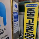 상봉2동 (1) | 상봉2동중고아이폰판매후기 신중하게 알아보고 만족했어요