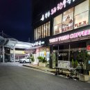 전남 장흥 토요시장 한우 장흥삼합은 여기서! 장흥일등한우식당 구매후기