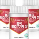 호운슈퍼