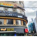 조개밭 | 사당동맛집 로맨틱한 데이트의 완성 사당역 조개밭 후기