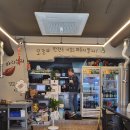 하남 소청도양꼬치맛집 방문후기