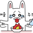 원천동떡볶이