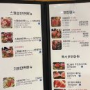이강참치 - 동작구 사당로 204 | 이강참치 이문본점🐟 : 참치가 푸짐하고 맛있는 이문동맛집, 동대문참치 솔직 후기