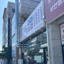 유림 | [청주맛집] 유림대패 오픈런 후기