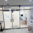 다미뷰티케어 | 청라 다미에스테틱 모공 케어, 세로로 늘어진 나비존을 촘촘하게 되돌린 시간