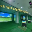 송도더프라우3단지 - 155734 | 송도더프라우3단지