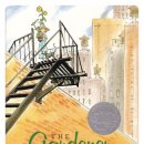 리디아의 정원 이미지