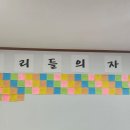 GLT장학학원