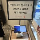 마산 이마트건너편 이미지