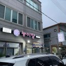 어울림미트푸드1