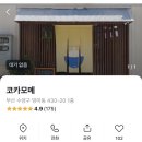 (주)수훈키친 이미지