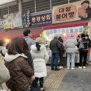 느린파도 - 성남시 수정구 남문로52번길 2 | 부산 해운대 1박 2일 여행, 60대의 느린 일정 솔직 후기