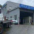 오토종합정비 이미지