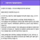 조아탁구클럽