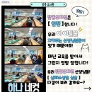 달봄유치원 이미지