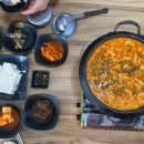 9남매두부집 이미지