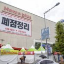 홈플러스 선부점 이미지