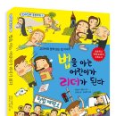 어린이 독서리더 2학년 이미지